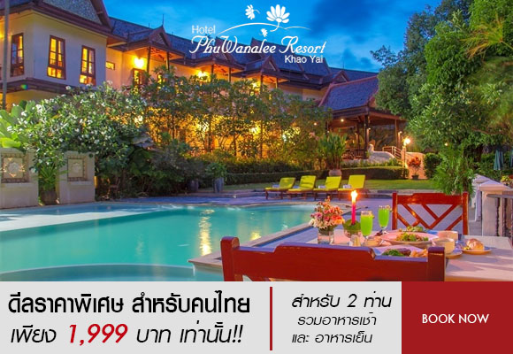 merit samui